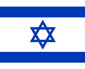 Israel, Embassy Of - Accommodation in Surfers Paradise 0