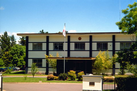 Japan, Embassy Of - Accommodation in Surfers Paradise 0