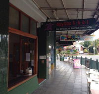 Doytao Thai - Accommodation in Surfers Paradise