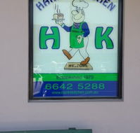 Hank's Kitchen - Accommodation in Surfers Paradise