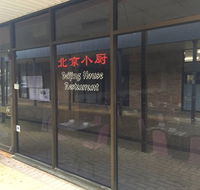 Beijing House Restaurant - Accommodation in Surfers Paradise