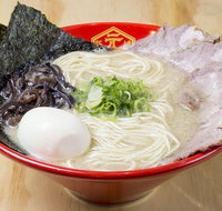 Hakata Gensuke Ramen Professionals - Hawthorn - Accommodation in Surfers Paradise