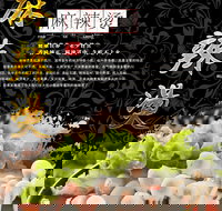 Fresh and Hot - Ma La Tang - Wolli Creek - Accommodation in Surfers Paradise