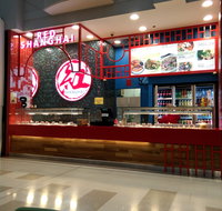 Red Shanghai - Accommodation in Surfers Paradise