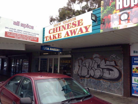 New Taste Chinese Take Away - Accommodation in Surfers Paradise 0