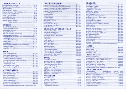 New Oriental Chinese Restaurant (The Red Door) - Accommodation in Surfers Paradise 0