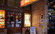 Maze Backpackers - Sydney - thumb 41